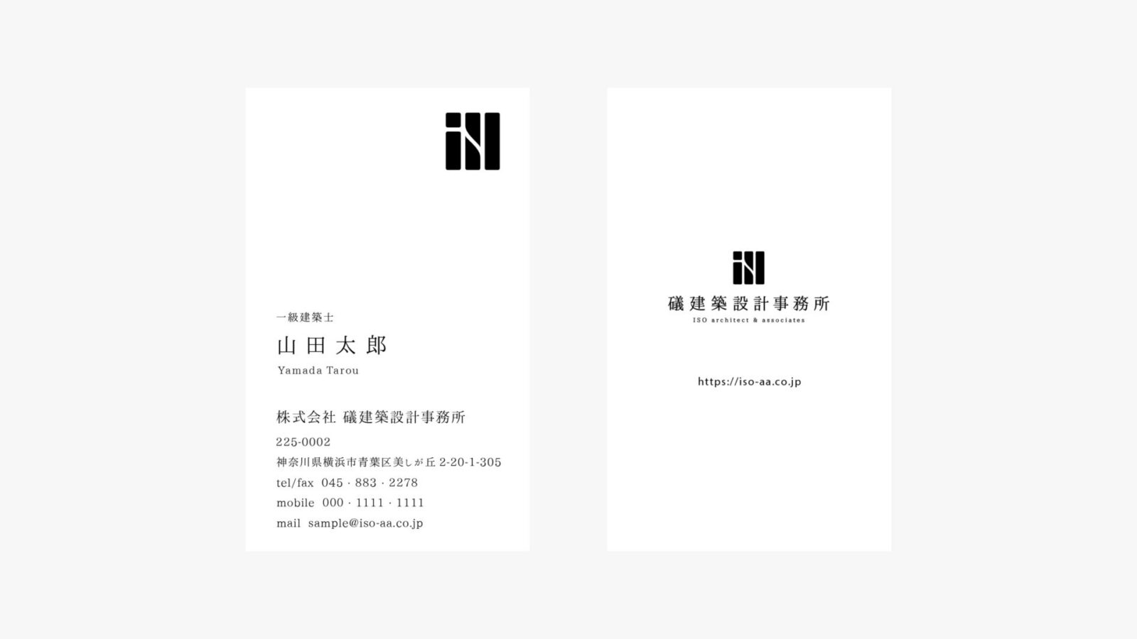 礒建築設計事務所