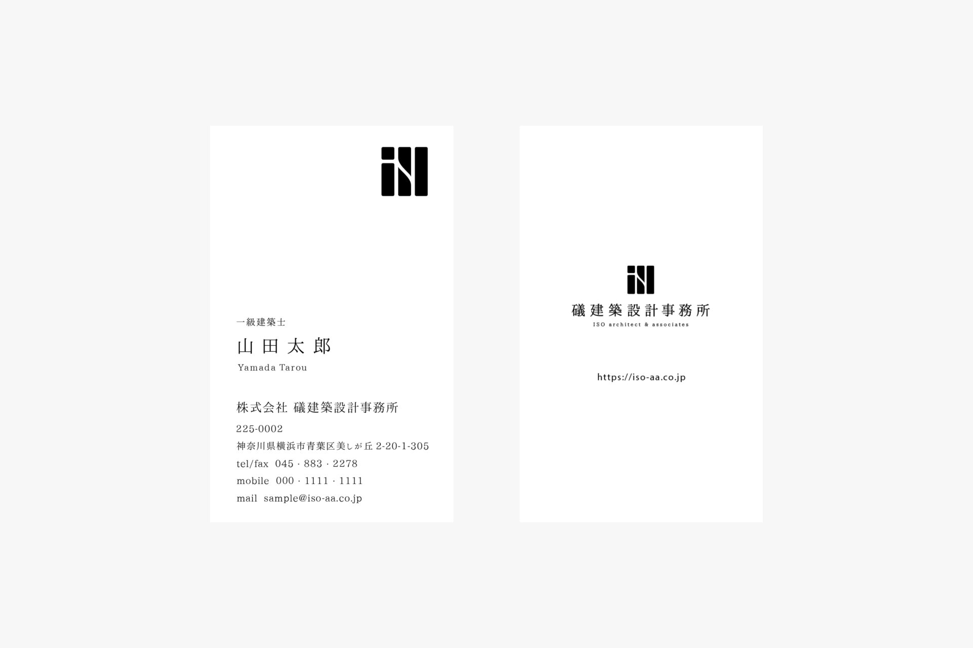 礒建築設計事務所