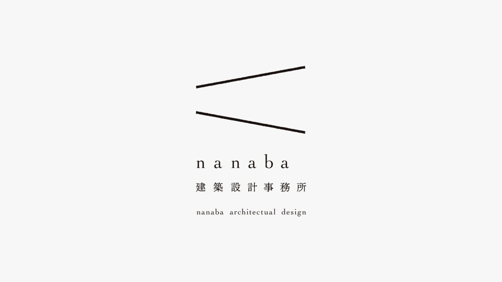 nanaba建築設計事務所
