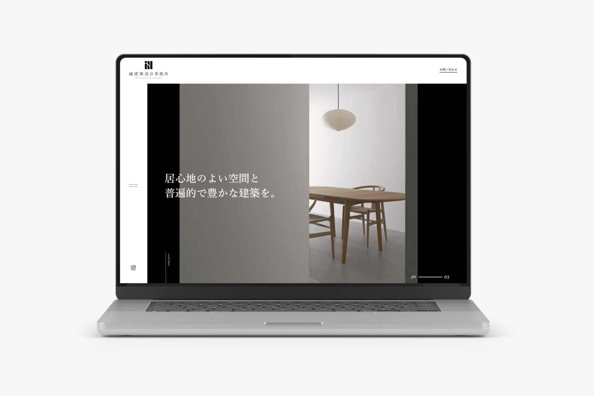 礒建築設計事務所
