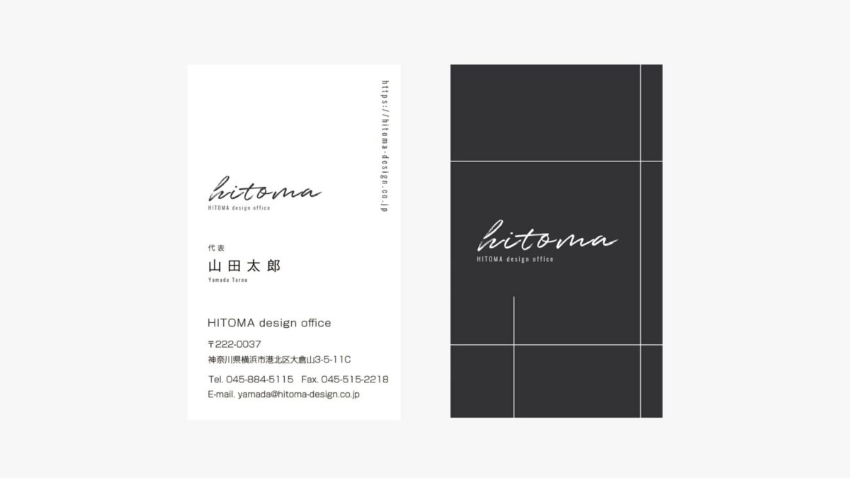 HITOMA design office