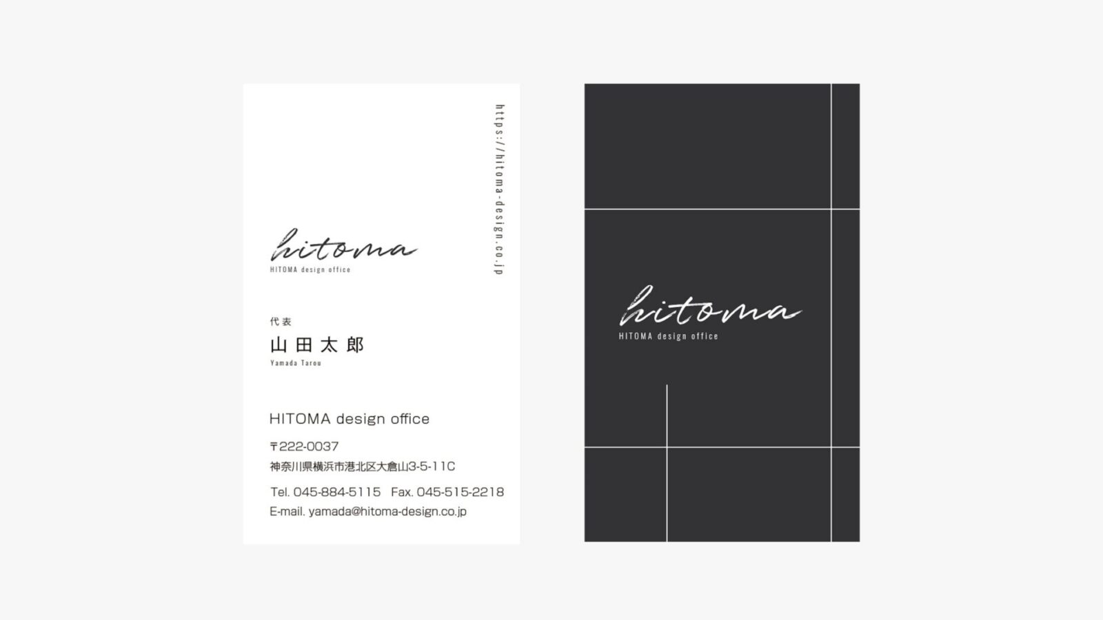 HITOMA design office