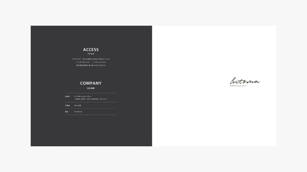 HITOMA design office