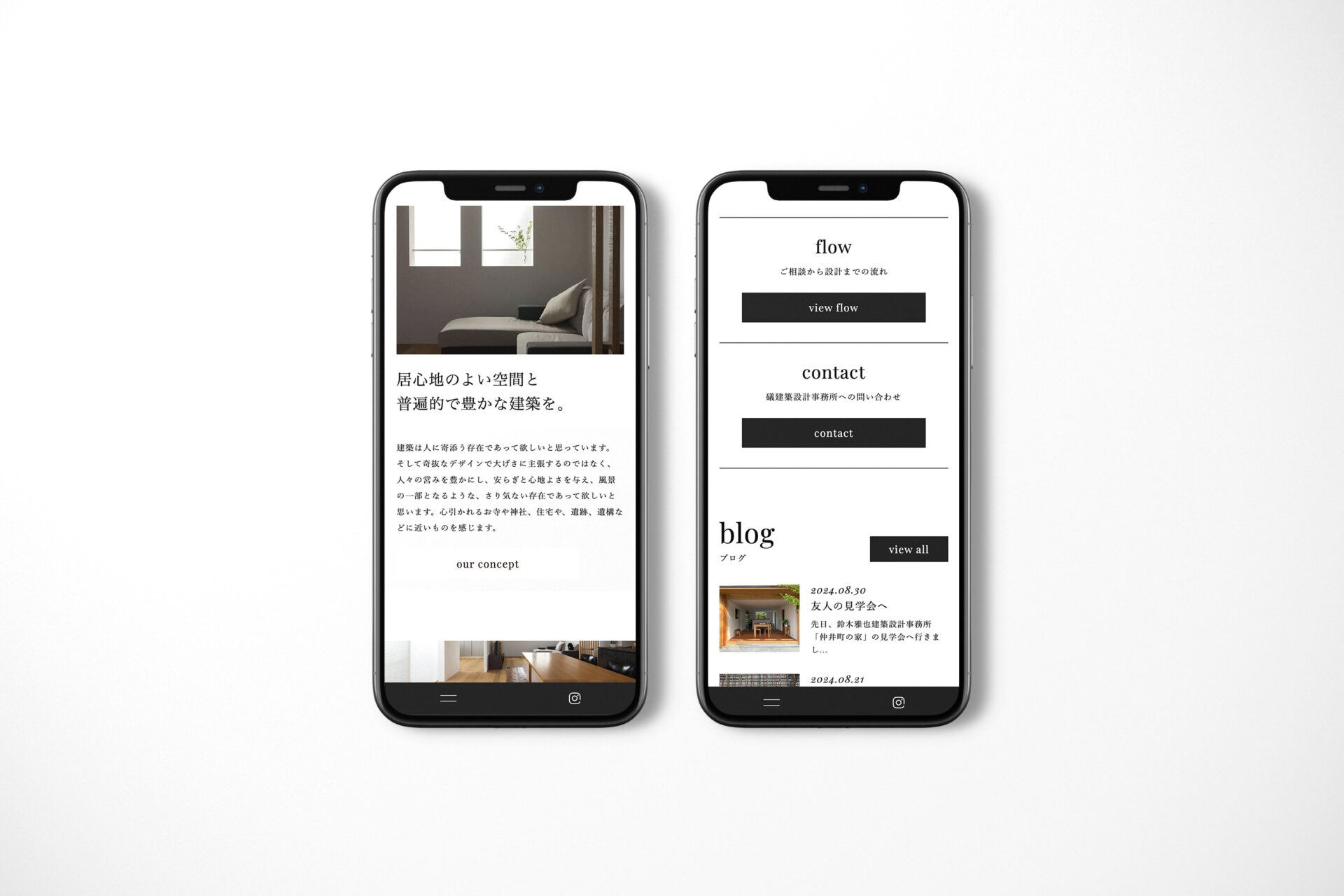 礒建築設計事務所