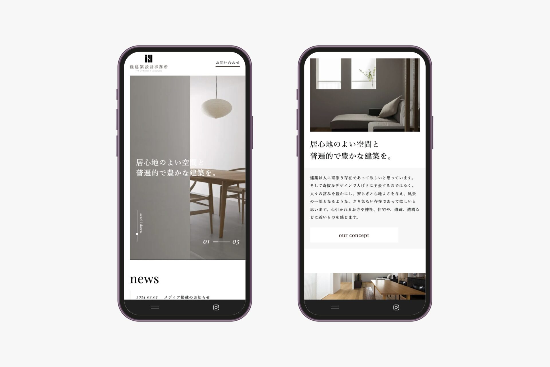 礒建築設計事務所