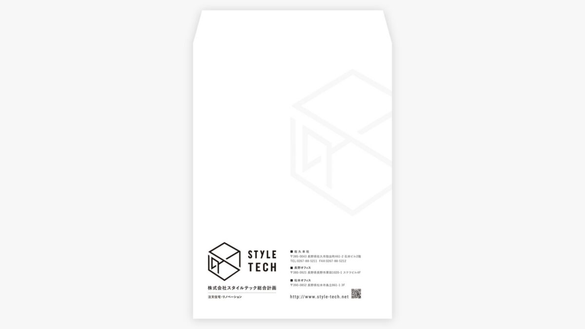 株式会社スタイルテック総合計画