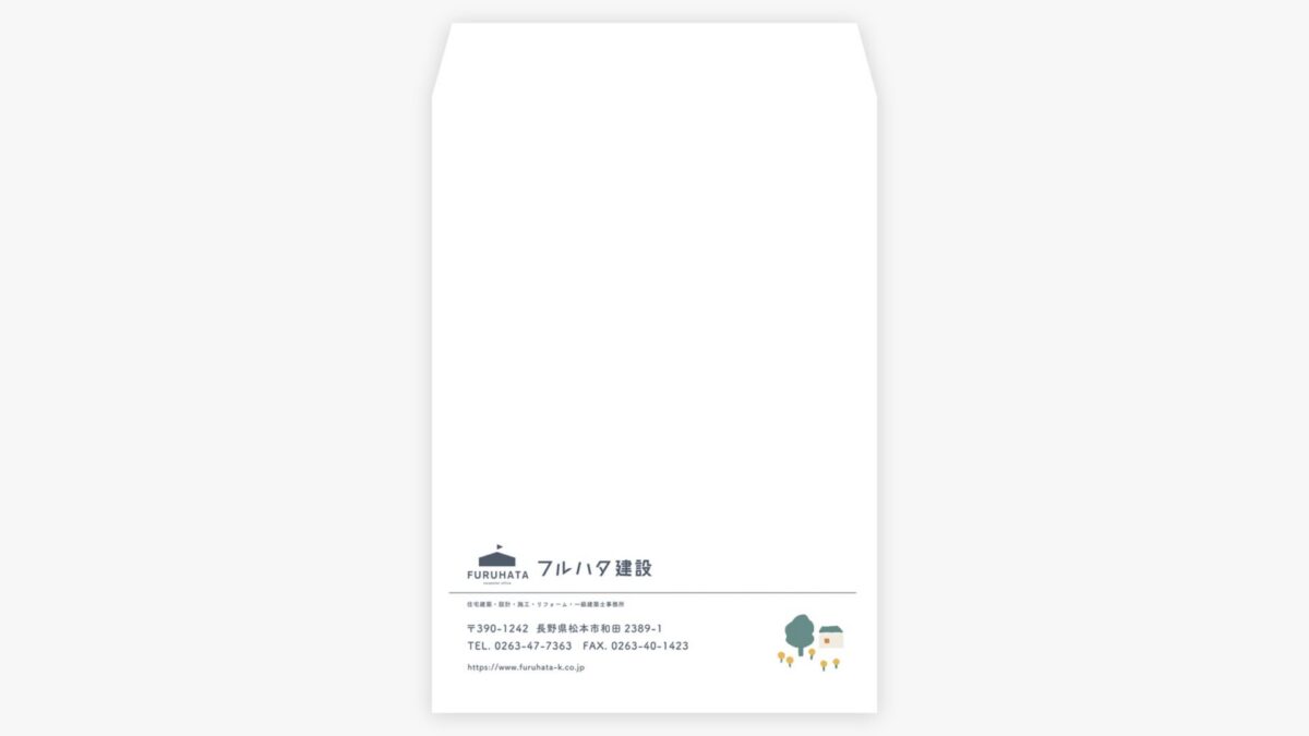 フルハタ建設