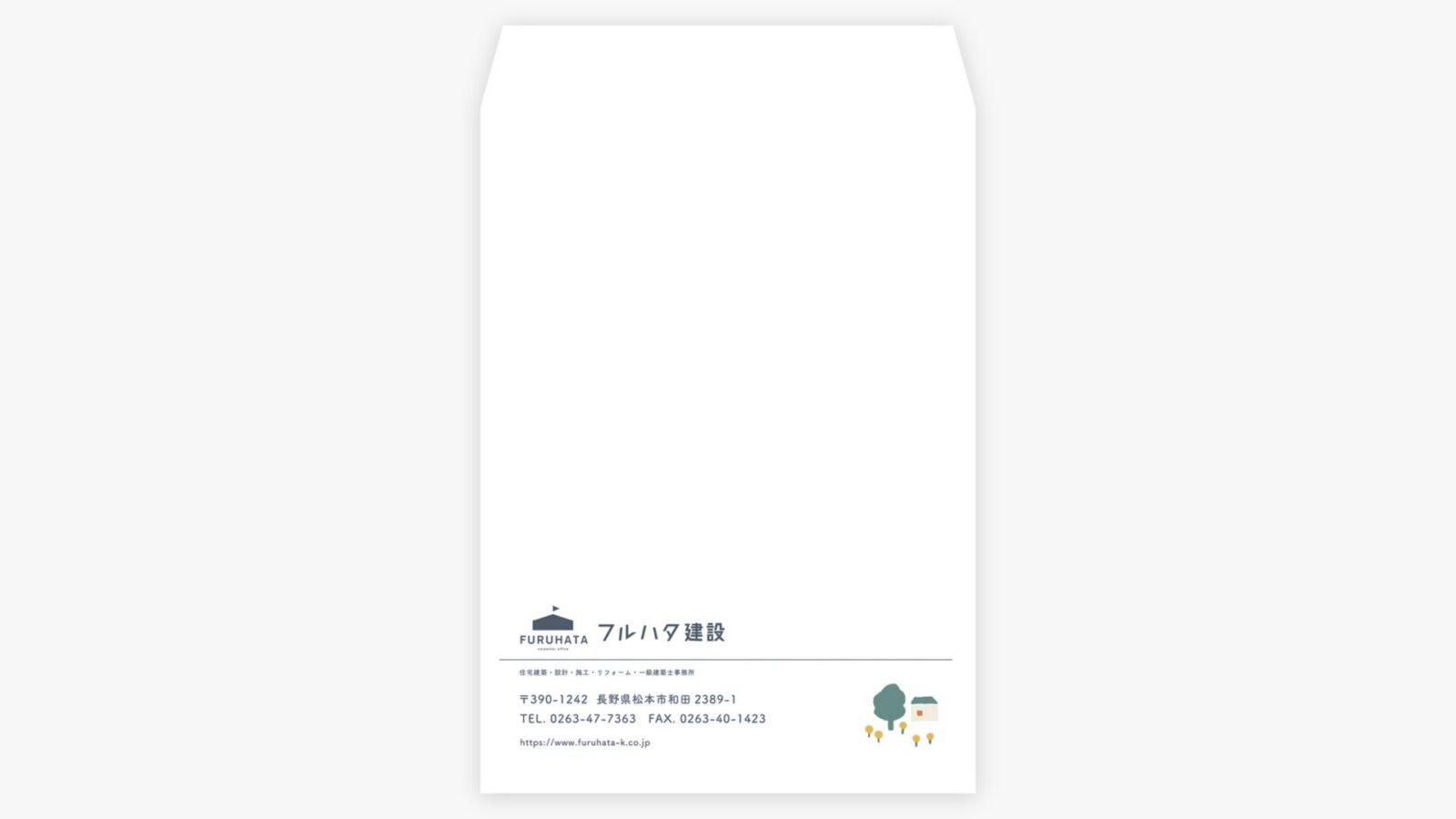 フルハタ建設