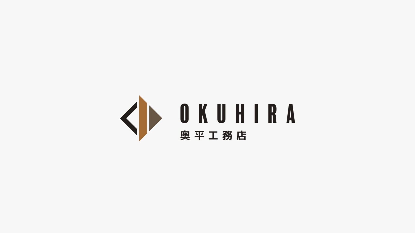 奥平工務店