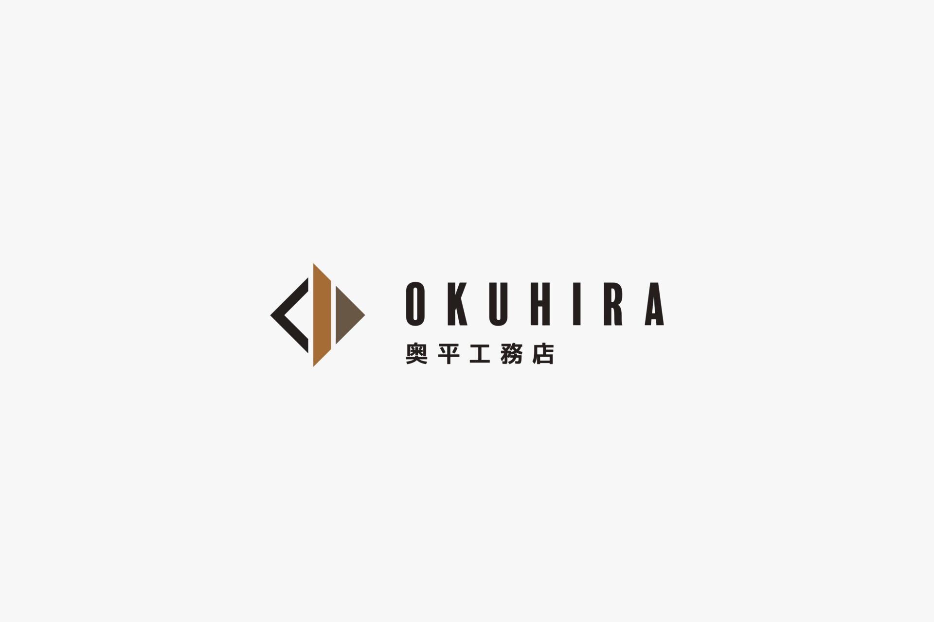 奥平工務店