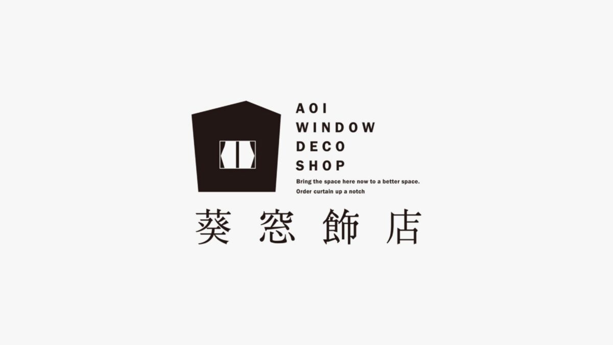 葵窓装店