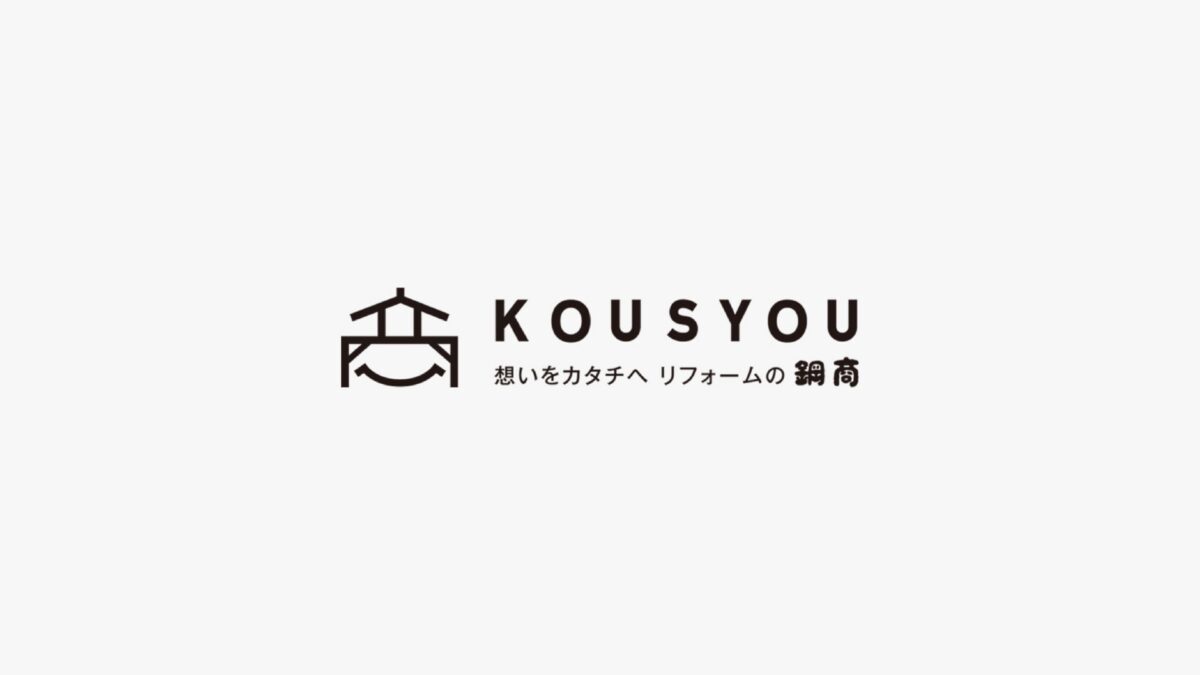 株式会社鋼商
