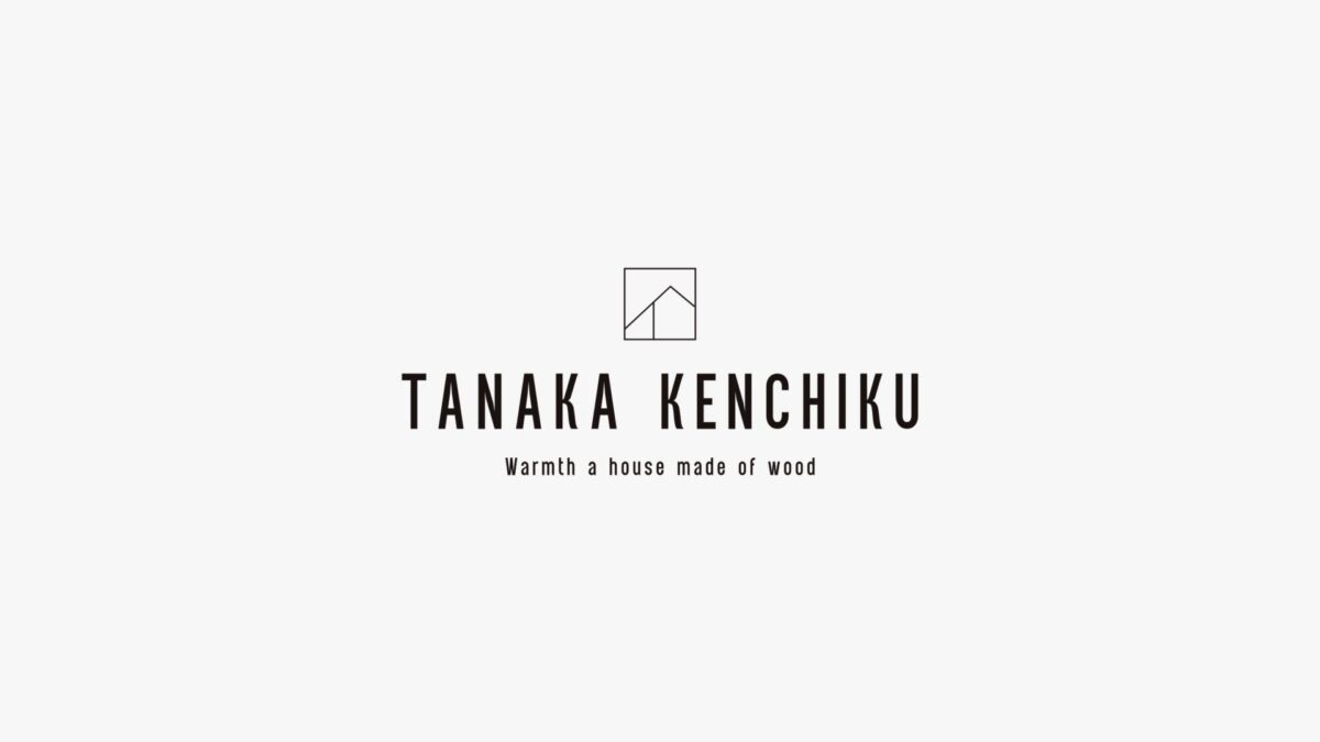 田中建築株式会社