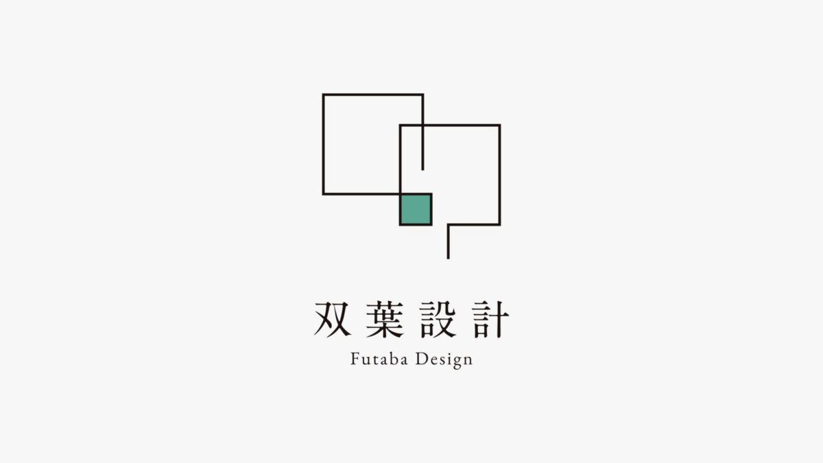 双葉設計