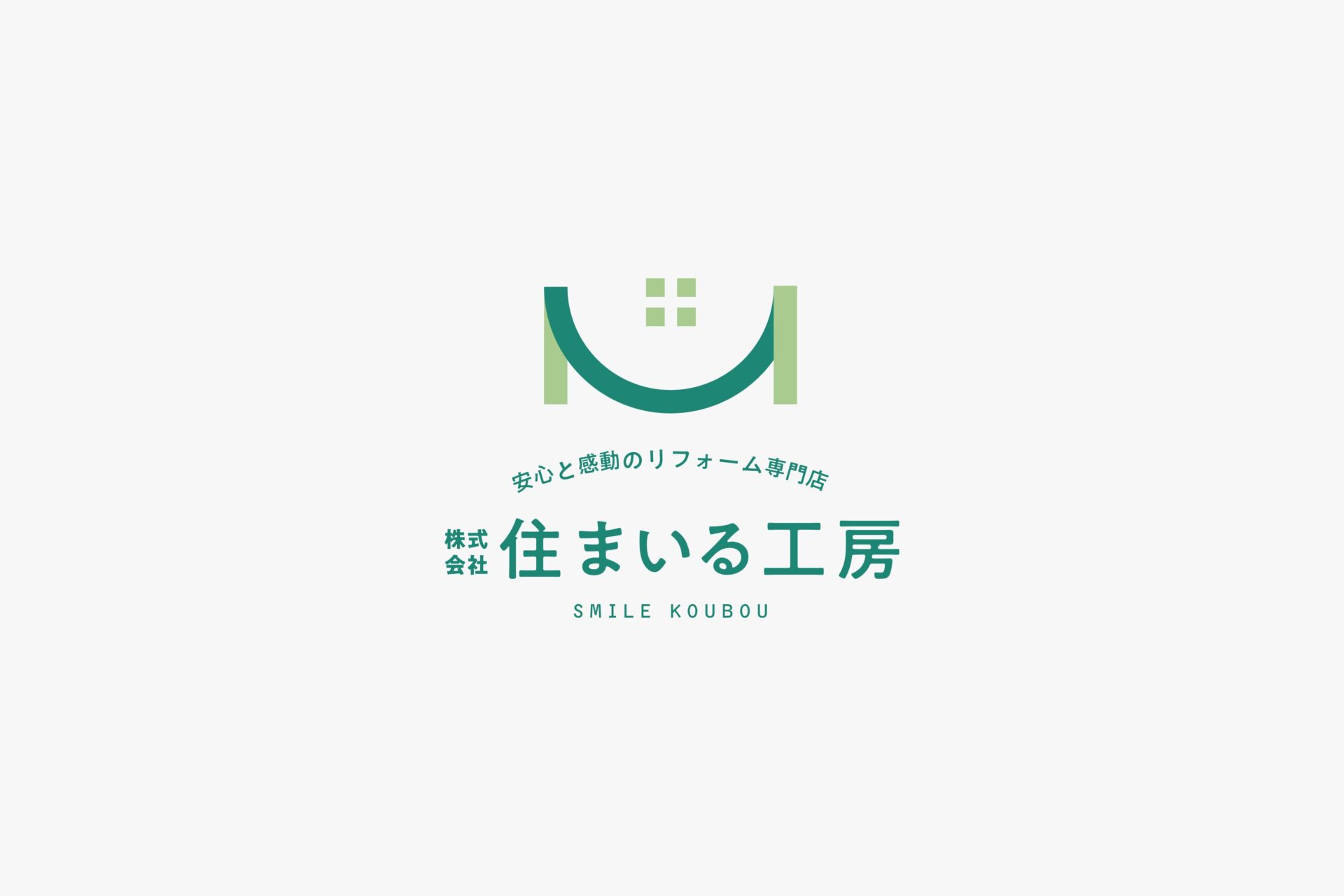 住まいる工房