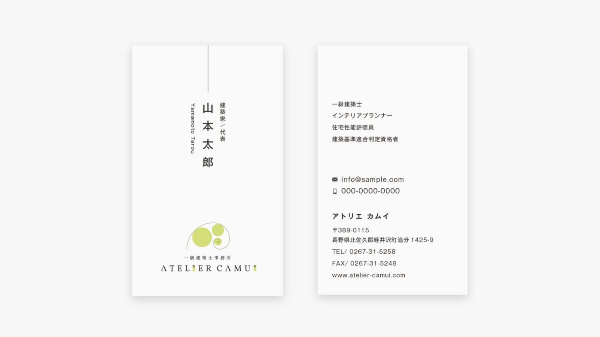 アトリエカムイ