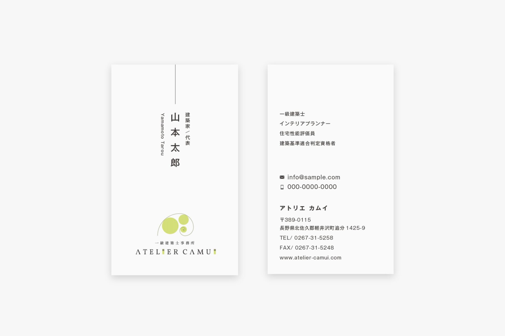 アトリエカムイ