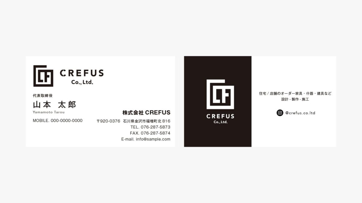 CREFUS