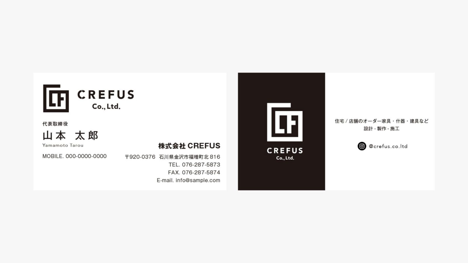 CREFUS