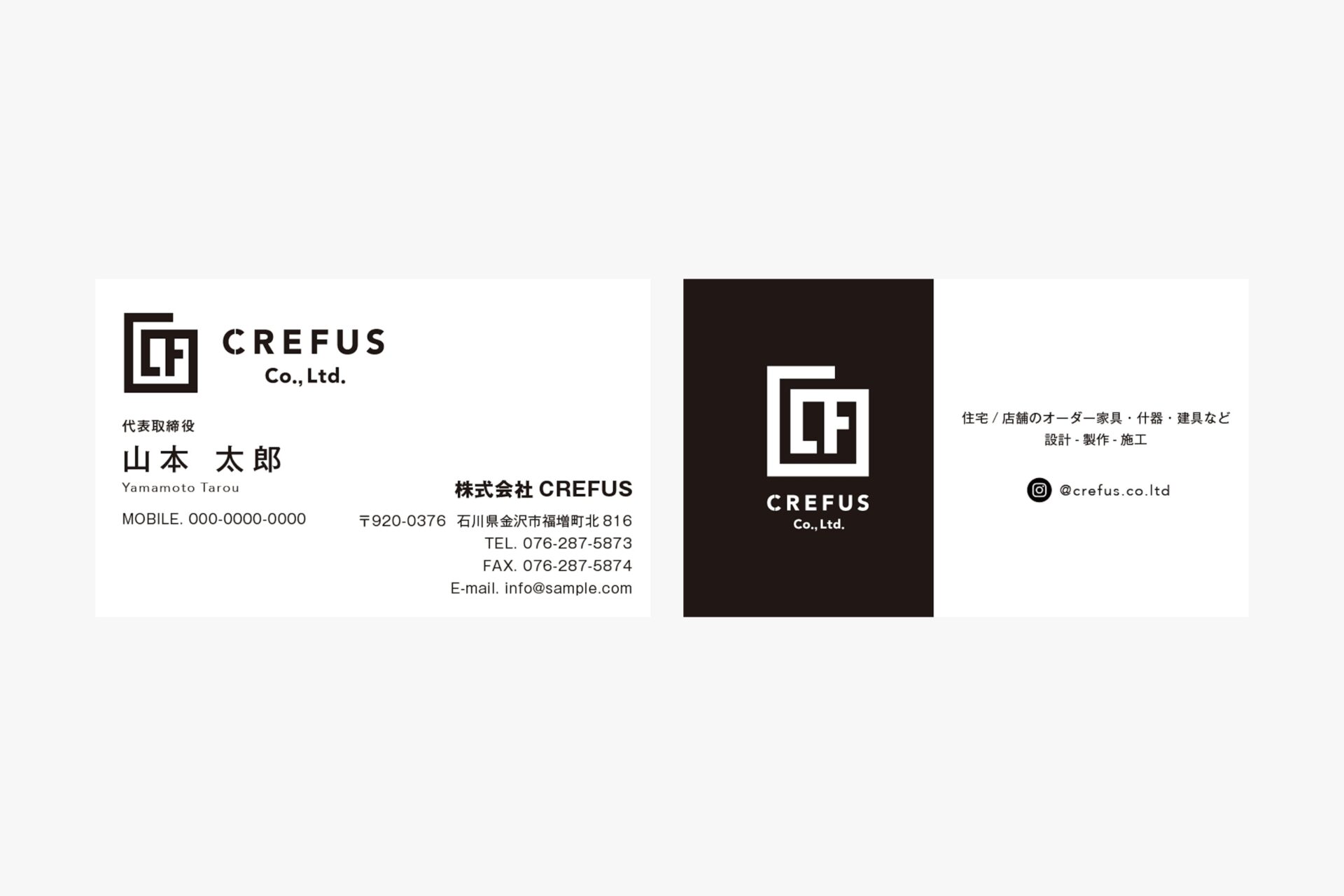 CREFUS