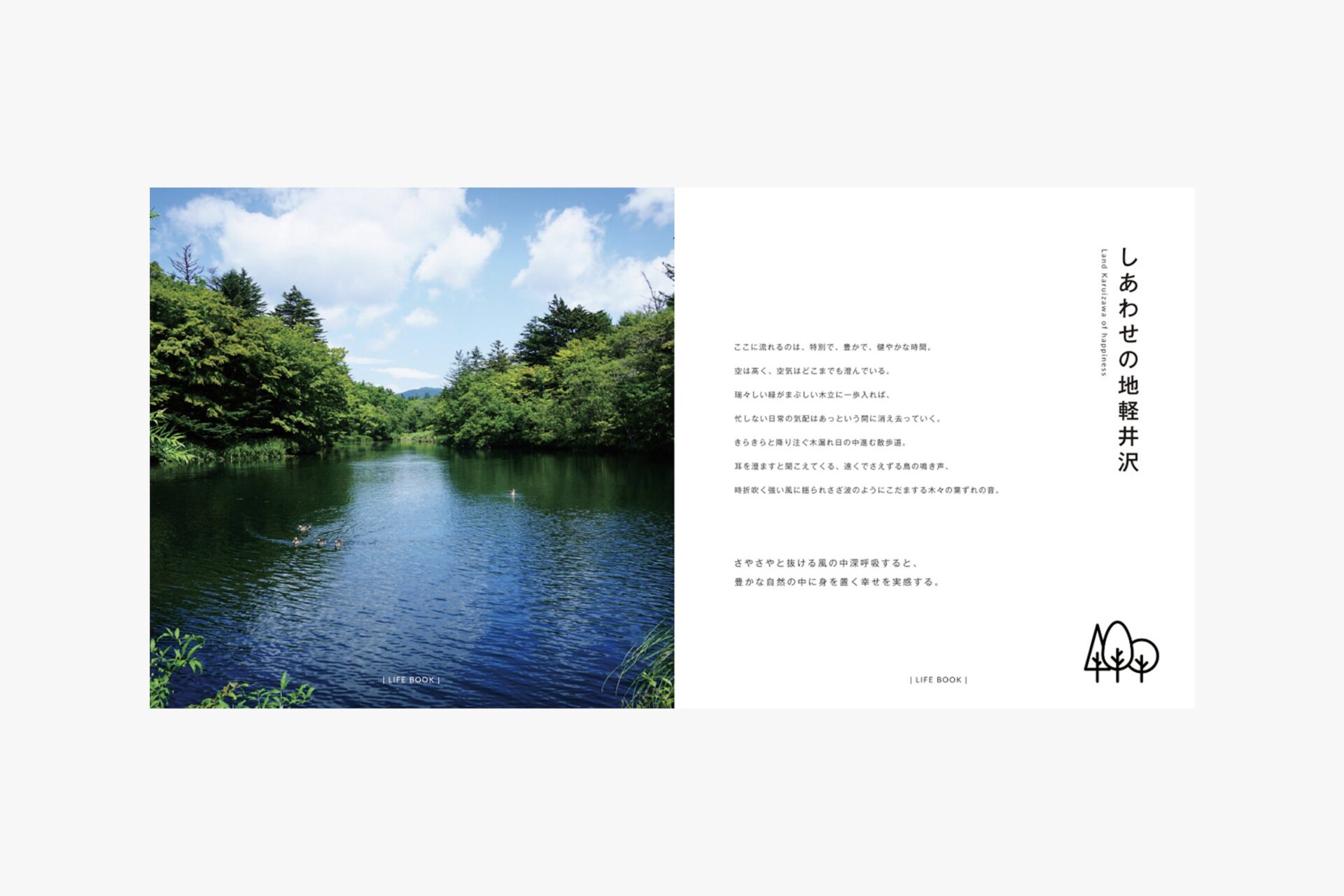 アトリエカムイ