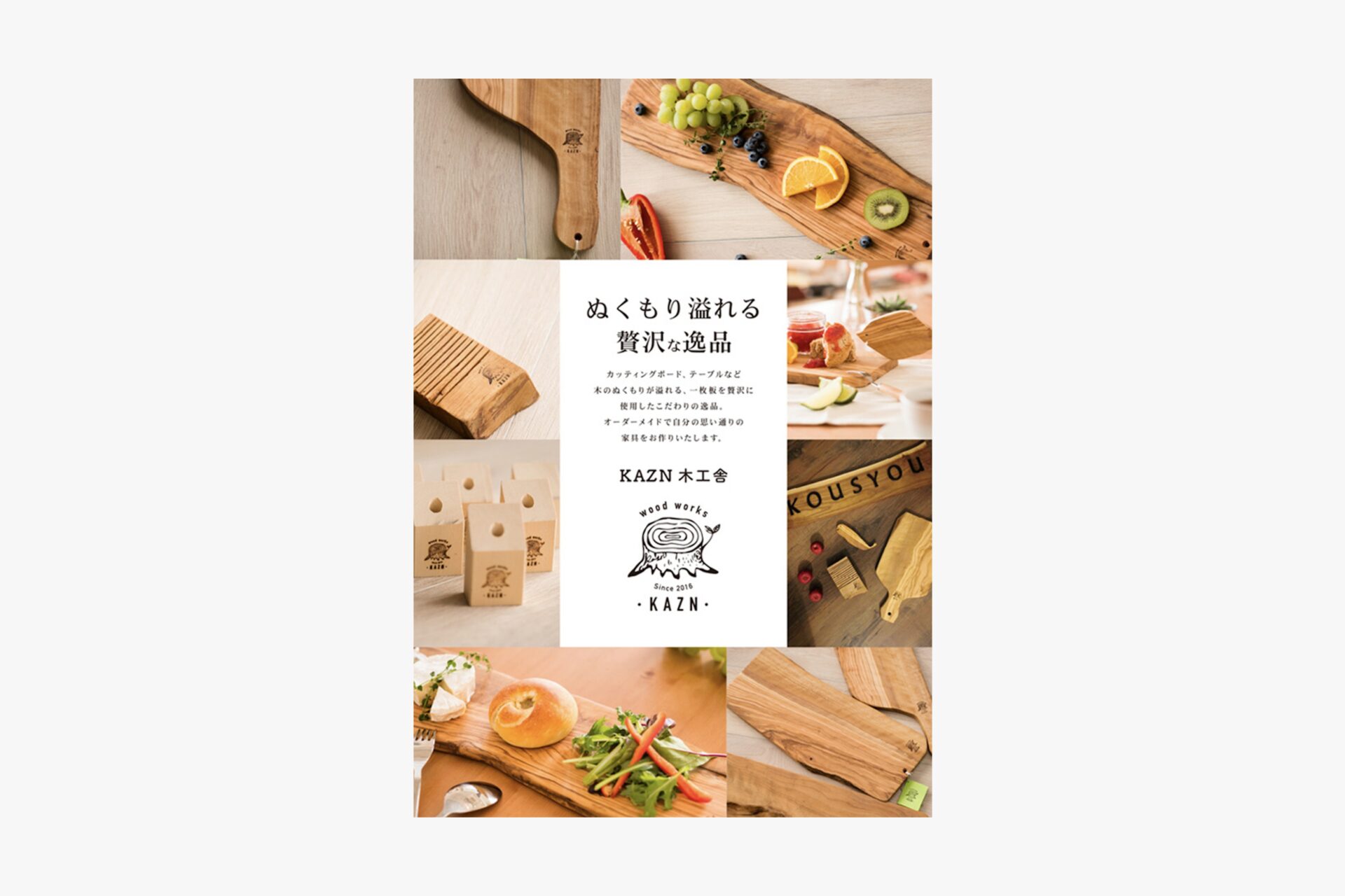 株式会社鋼商
