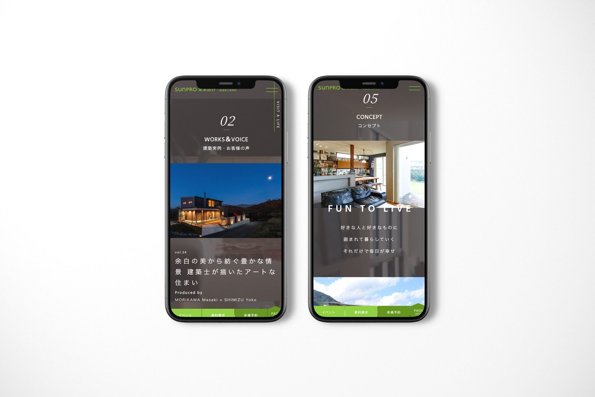 株式会社サンプロ