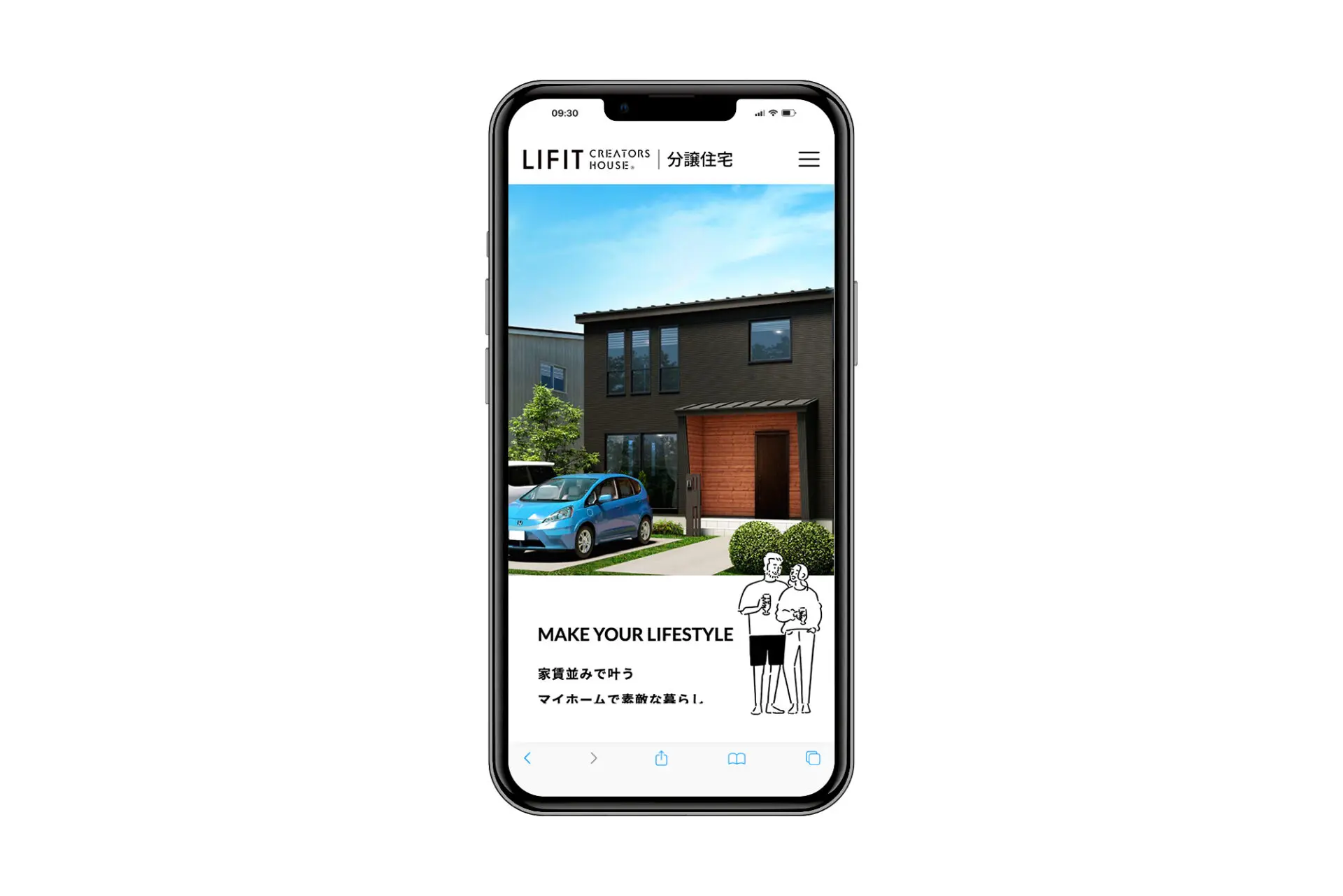 株式会社サンプロ　LIFIT