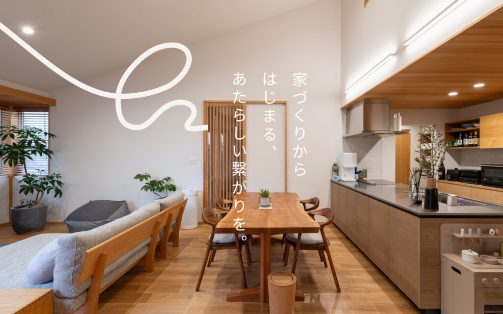 株式会社en’to